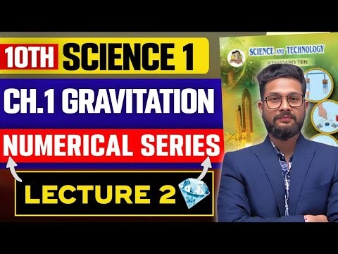 10TH SCIENCE 1 | CHAPTER 1 | NUMERICAL SERIES | LECTURE 2 | MAHARASHTRA BOARD | JR TUTORIALS |