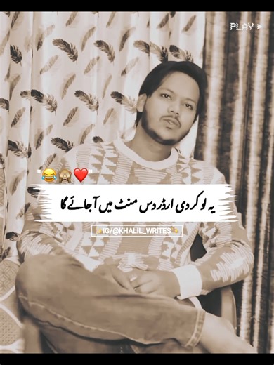 Epic Funny Video with a Surprise Ending!