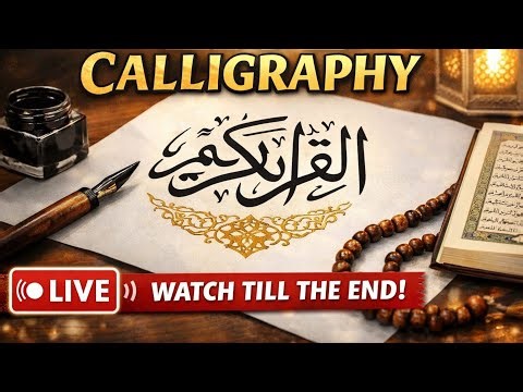Islamic Calligraphy Live | 99 Names of Allah😍