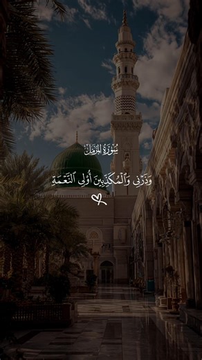 #المنشاوي #اكسبلور #تصميمي #حالات_واتس #ياسر_الدوسري #ماهر_المعيقلي #فارس_عباد