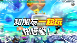 Ratatan！EA抢先版体验实况！