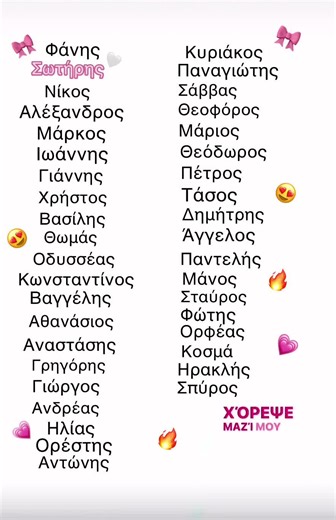 Exploring Greek Culture Through Dance Videos