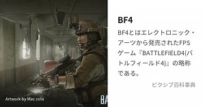 BF4