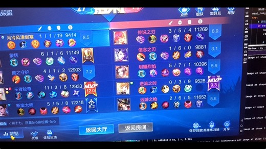 王者荣耀瑶的人机ai直播上铂金，已打败星耀一人机