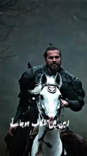 Ertugrul Bey Best Line's ❤️‍🩹❤️‍🩹❤️‍🩹❤️‍🩹💯✅✅✅ #ertugrulghazy #ertugrulghazi #dirillisertugrul #ertu