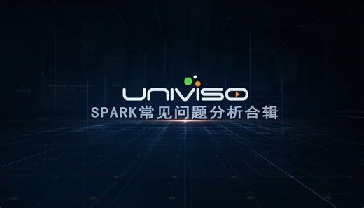 Spark常见问题合辑