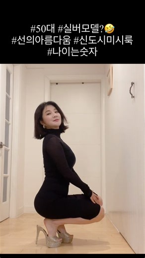 여성을 위한 스타킹 같은 패션 룩북
