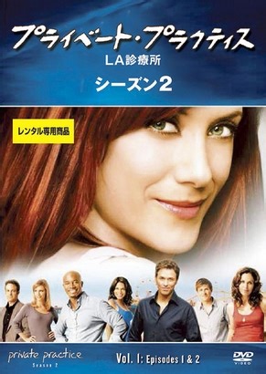 Private Practice - Season 2 (S02) (2008) | ČSFD.cz