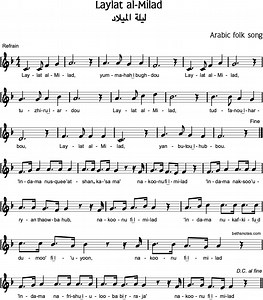 Laylat al-Milad Beth's Notes Songs   Resources