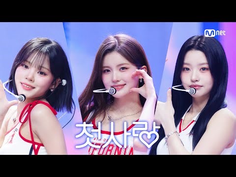 'COMEBACK' CSR(첫사랑) - 숨길 수 없는 맘인걸 #엠카운트다운 EP.921 | Mnet 260326 방송