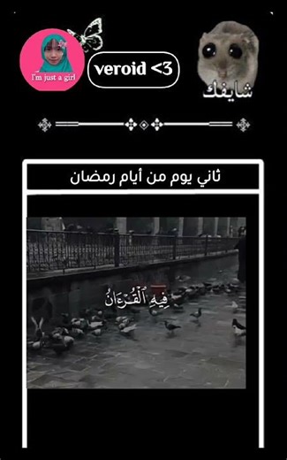 استغفرالله العظيم ✨/حسابي بدون ذنوب, اشترك #free_palestin #اكسبلور #viroid #بدون_موسيقى #رمضان #