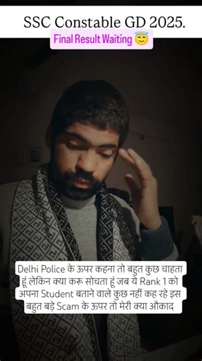 SSC GD Result 2025 || Delhi Police Answer key 2025 #sscgd #result