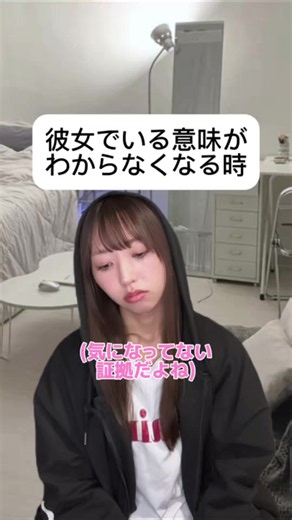 次こういうことしたら別れる！って思うのにそうなると何故かされないんだよね #社会人 #大学生 #友達 #放置 #短編ドラマ