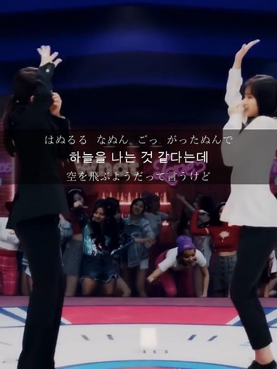 TWICE 'What is Love?' Japanese Lyrics Translation
