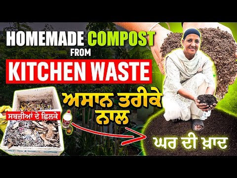Make Organic Compost Khad at Home in 30-90 Days! (Kitchen Waste to Black Gold - LIVE EXAMPLE)