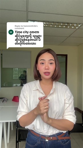 Trinkora Timecity clothing store closure announcement