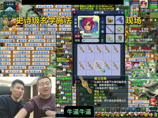 千万别让他唱歌！一首《嘉宾》竟炸出物理系梦想，宝哥回来直接看傻