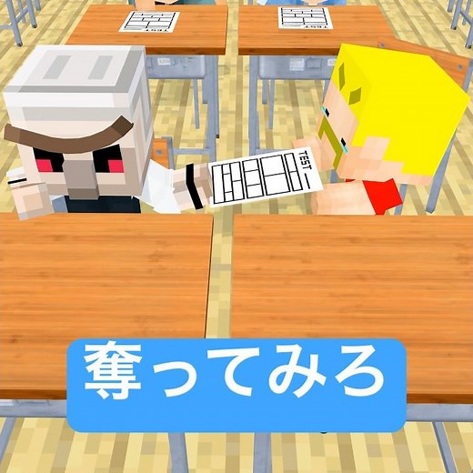 I'm in the exchange cancellation community #Minecraft #shortcomedy