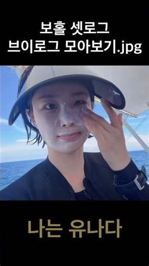 스쿠버 다이빙 오픈워터 자격증 획득 !