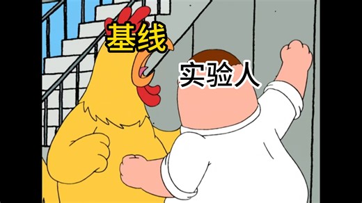 液相常见问题之基线