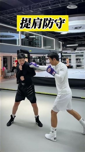Master Boxing Dodges - Follow Me for Expert Tips! Boxing FightTraining
