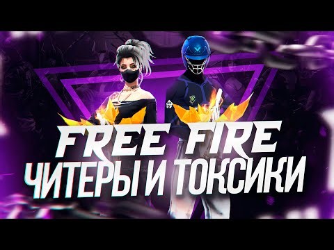 ❤️ ПРЕДНОВОГОДНИЙ СТРИМ 🔥 ФРИ ФАЕР #freefire #фрифаер