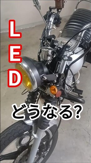 [GN125H] From dim halogen to blinding LED! A huge upgrade with an H4 bulb swap #shorts #motorcycl...