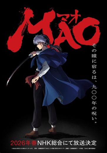 Mao - watch tv show streaming online
