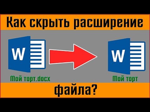 🟢 How to remove file extensions in Windows 🟢 How to hide file extensions in Windows