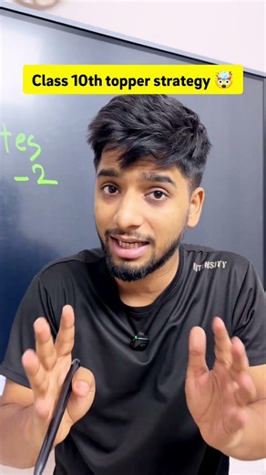 Class 10th topper strategy| class 10th | class 9th | #shorts #class10
