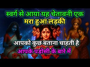 Kali maa message || This warning from heaven, a dead girl wants to tell you something