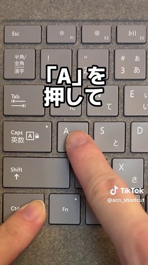 Word行間コントロール術を学ぼう！