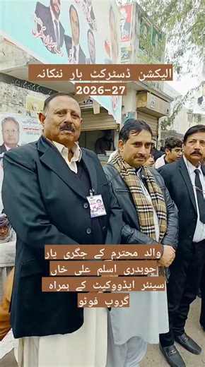 Explore the Vibrant Culture of Punjab, Pakistan