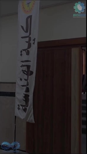 Moments that we’ll always be proud of ✨#WhereBiologyMeetsInnovation #Bioneer