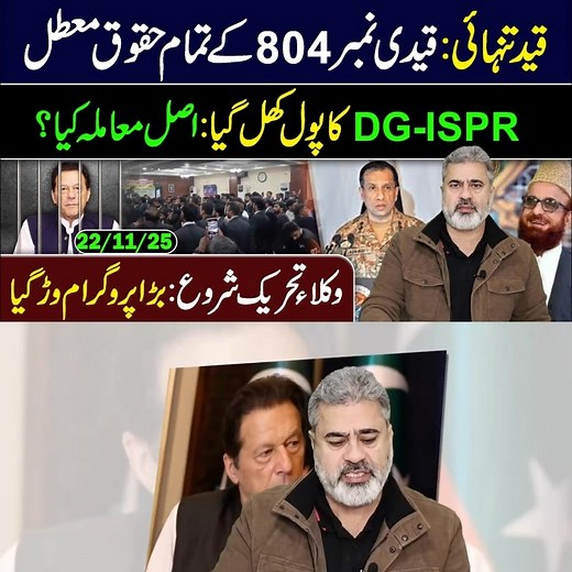 432K views · 30K reactions | Today Trends on Reels | Facebook