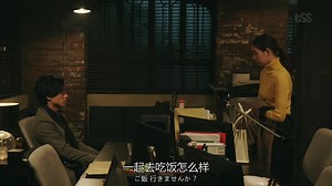 【Trace科搜研之男】亮亮饰演的男主真是注孤生