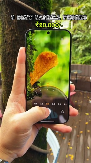 Best Camera Phone Under ₹20,000 🔥 | Best Camera Phones 2026 📸 | Top 5 Camera Phones 20k !
