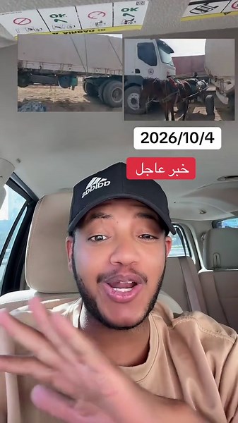 ‏#ود المناقل خمش ثقيل