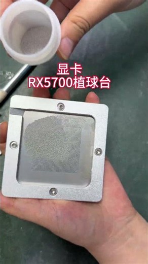 Rx5700 reballing graphics card rework#laptoprepair #soldering #bgareworkstation