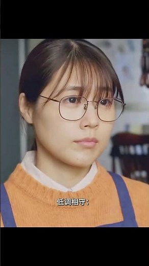 有村架純的清純演技，誰能不愛啊！ #\r\n有村架纯，清纯演技，神颜，初恋感，日本女明星