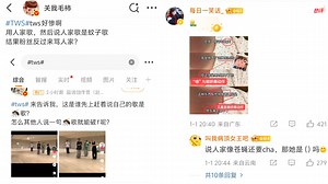 赵露思昨天直播在发疯又闯祸， 惹了韩国男团TWS，赵露思粉丝今天直接把人家男团冲了，在微博