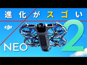 DJI NEO2 vs NEO: Which to Choose? AI-Equipped Flying Camera Mini Drone