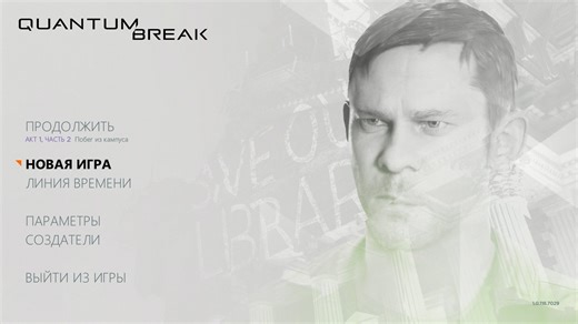 Quantum Break benchmarks GPU 2016