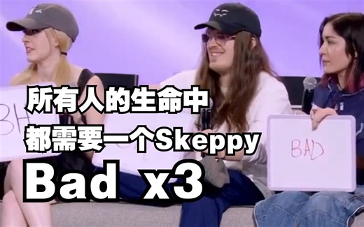【MCYT/中文字幕】所有人的生命中都需要一个Skeppy