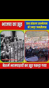 Yashpal Sharma on Reels