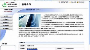 Intouch组态软件视频教程