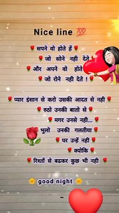 2M views · 10K reactions | दिल से शायरी on Reels | Facebook