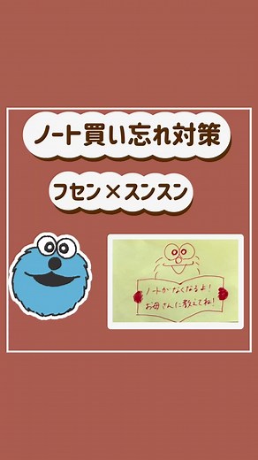 簡単キャラ描き方で子供を笑顔に