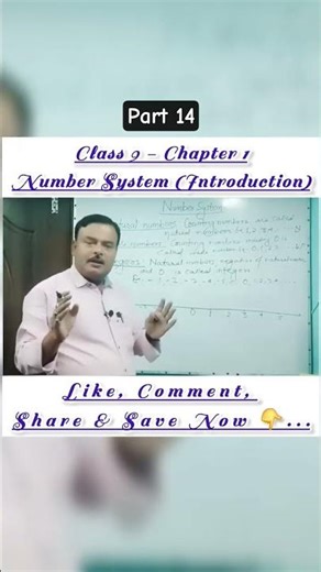 class 9 number system ● number system class 9 ● #studywithamar00 #class9 #maths #ncert