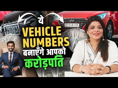 How to find a lucky number for a vehicle? | Lucky vehicle number numerology